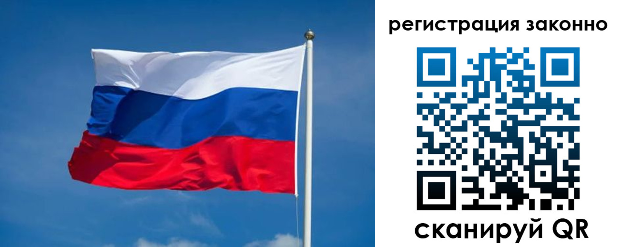 прописка поиск в Печорах