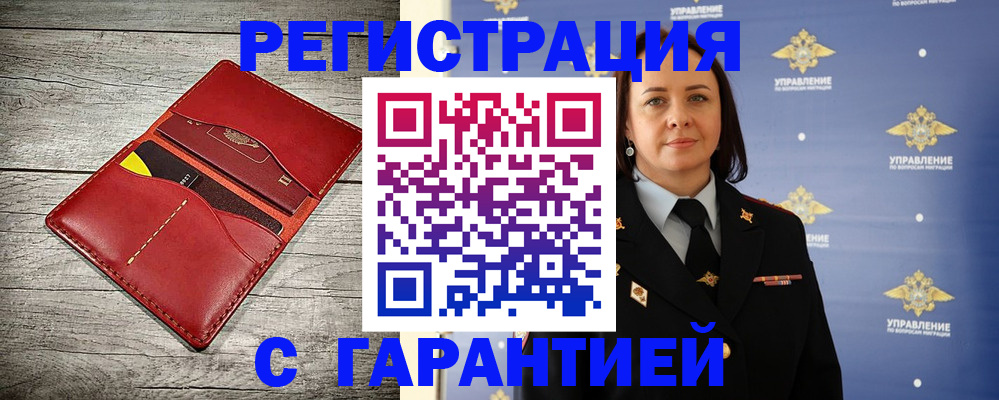 прописка поиск в Печорах