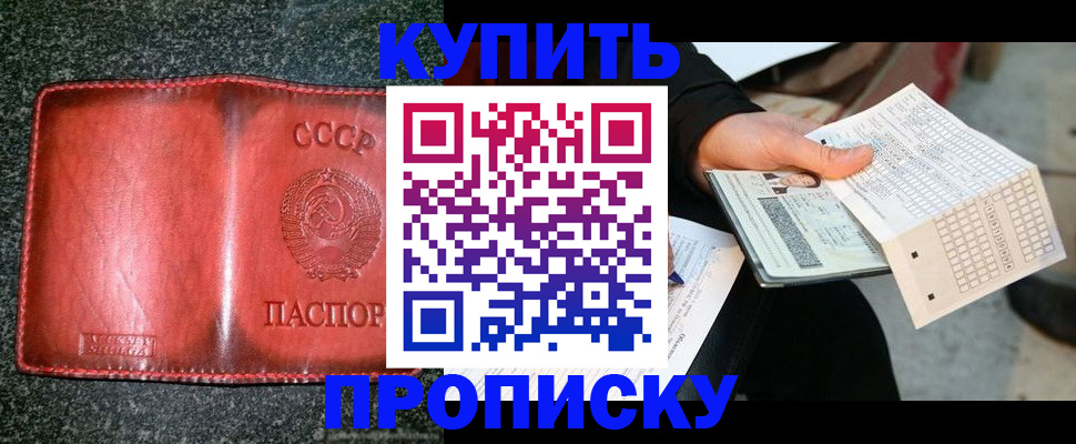временная регистрация адрес в Печорах