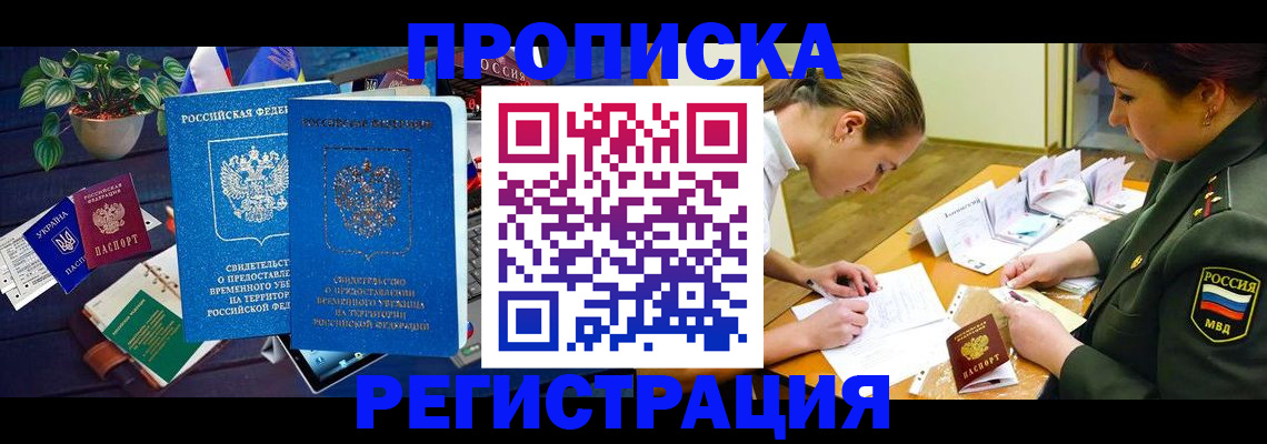 найти адрес прописки в Печорах